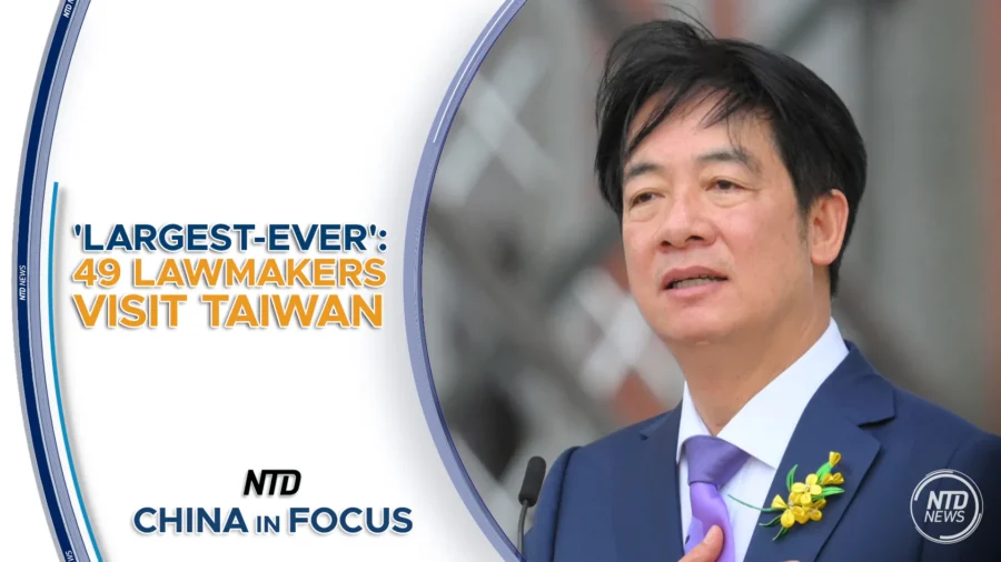 China in Focus Full Broadcast (July 30)