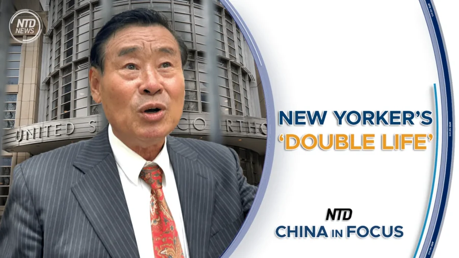 China in Focus Full Broadcast (July 31)