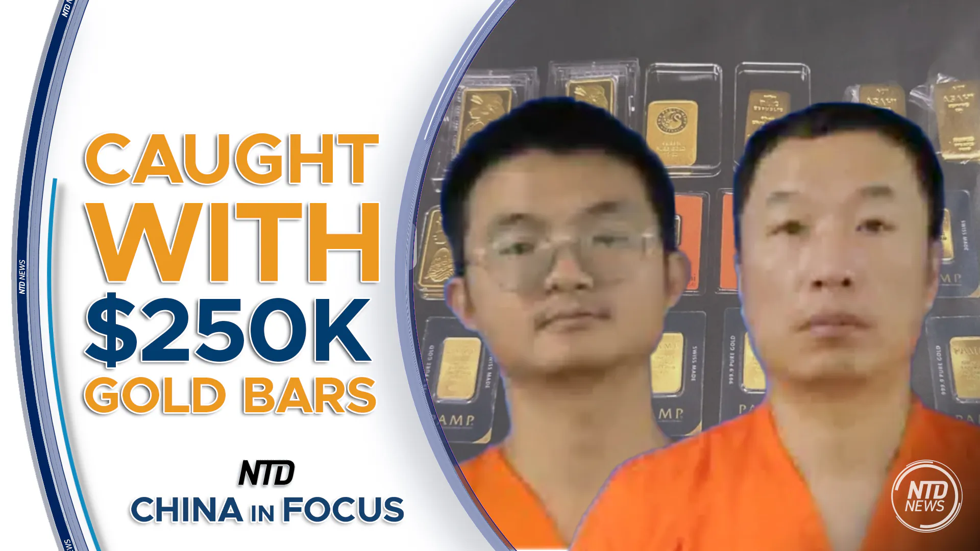 China in Focus Full Broadcast (Aug. 5)