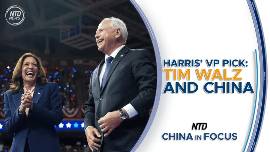 China in Focus Full Broadcast (Aug. 7)