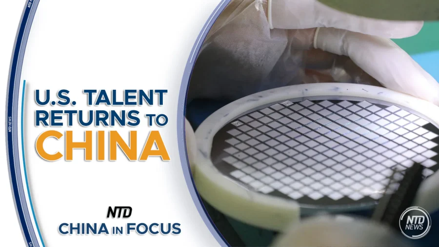 China in Focus Full Broadcast (Aug. 15)