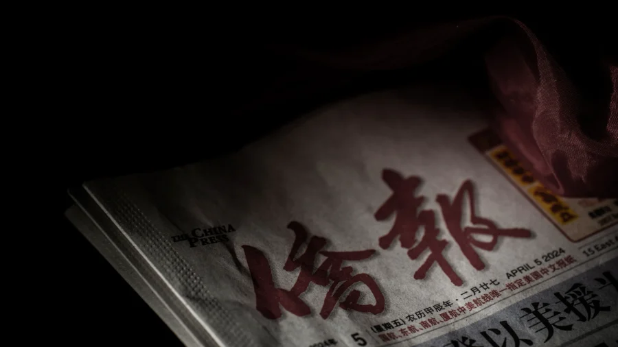 Beijing’s Regime-Sponsored Propaganda Media Weakening in US