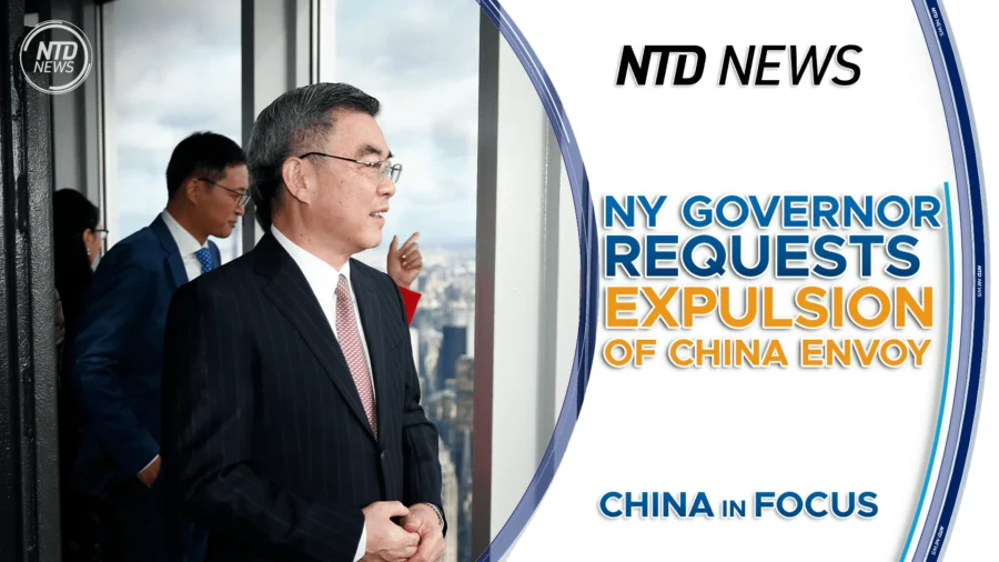China in Focus Full Broadcast (Sept. 4)