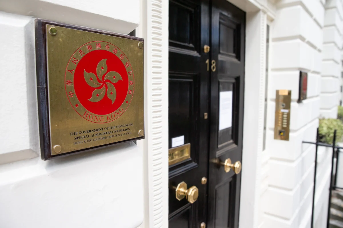 The Hong Kong Economic and Trade Office is seen in London on July 21, 2020. (Luke Dray/Getty Images)