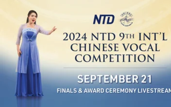 LIVE NOW: NTD 9th International Chinese Vocal Competition Finals and Awards Ceremony