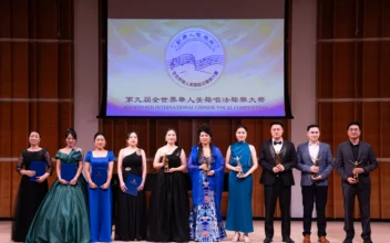 Two Gold Winners Awarded at NTD 9th International Chinese Vocal Competition