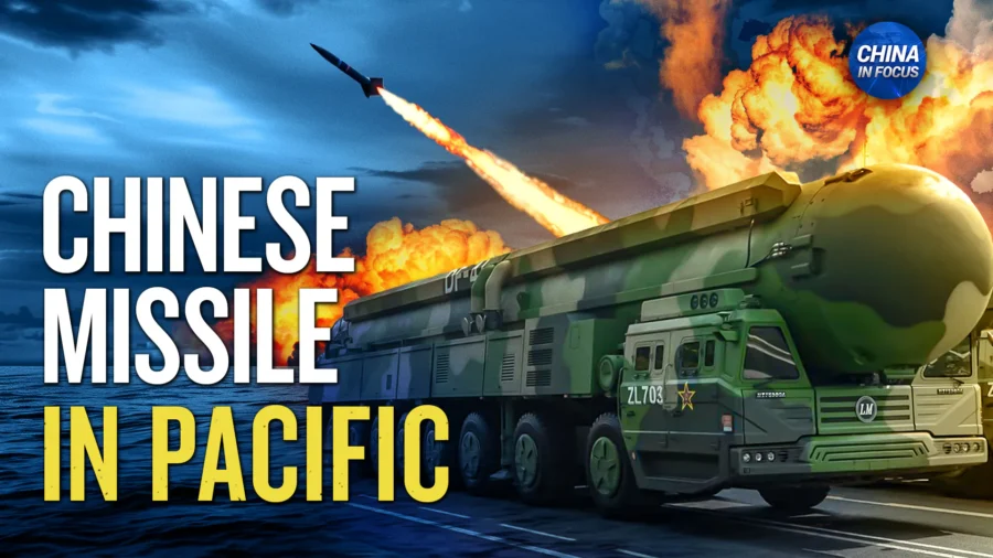 China in Focus Full Broadcast (Sept. 25)