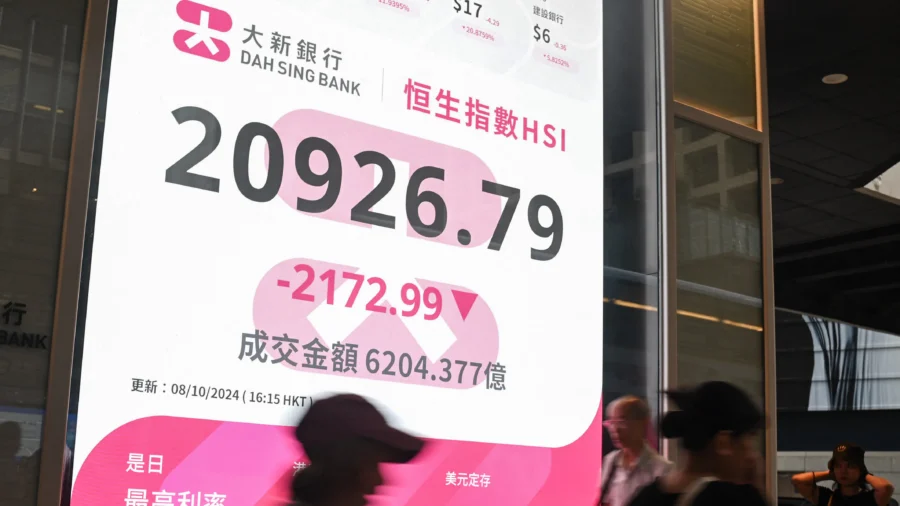 Stocks Lose Steam as Beijing Fails to Offer Stimulus