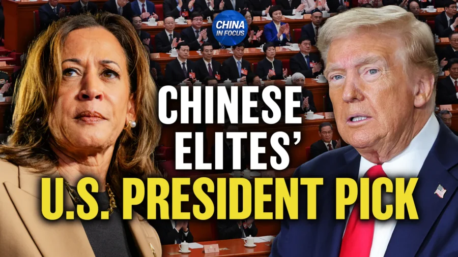 China in Focus Full Broadcast (Oct. 17)