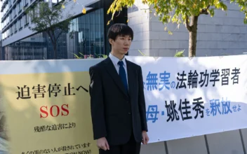 Chinese Police Detain Falun Gong Practitioner, Family in Japan Calls for International Intervention