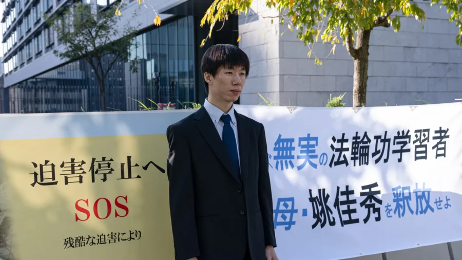 Chinese Police Detain Falun Gong Practitioner; Her Son in Japan Makes Plea for Help