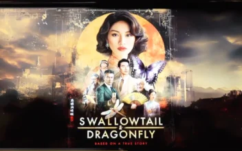 ‘Swallowtail & Dragonfly’ Premieres on the Red Carpet in Hollywood