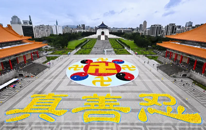 5,300 People Form Emblem of Falun Gong in Taiwan