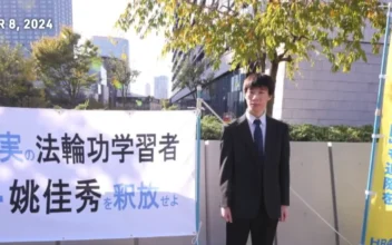 Engineer Calls on Beijing to Release His Mother