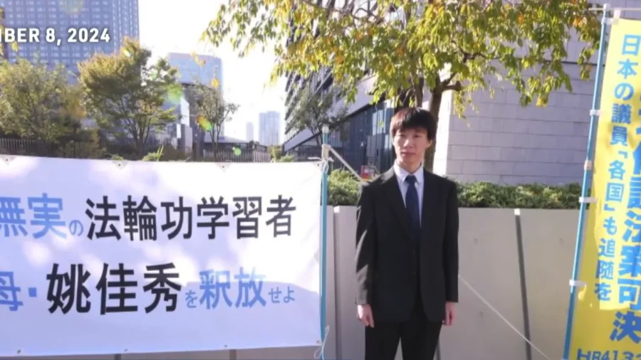 Engineer Calls on Beijing to Release His Mother, Shares Impact Persecution Has Had on Him and His Family
