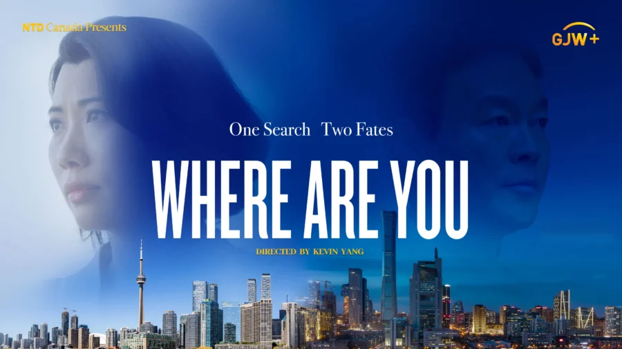 NTD Film ‘Where Are You’ to Premiere on Gan Jing World