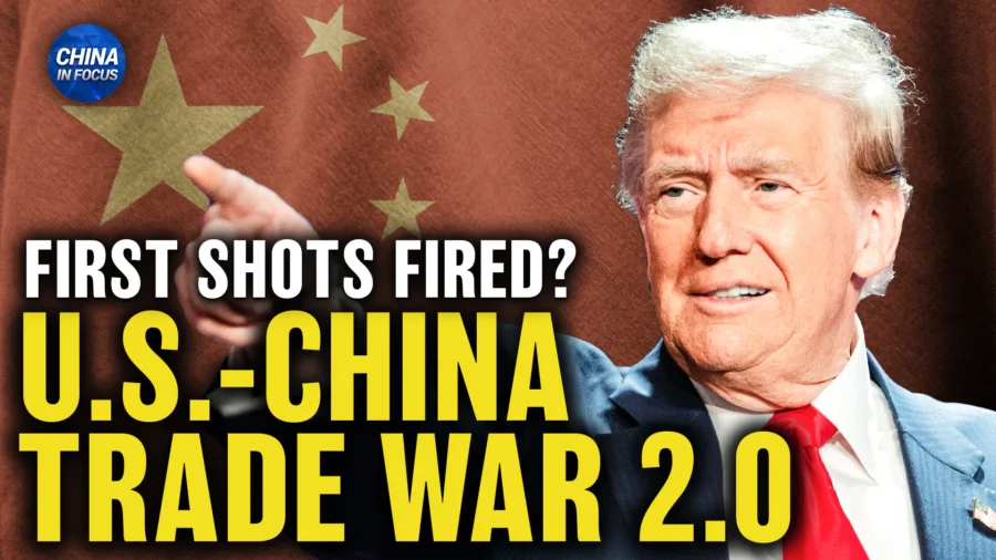 China in Focus Full Broadcast (Nov. 26)