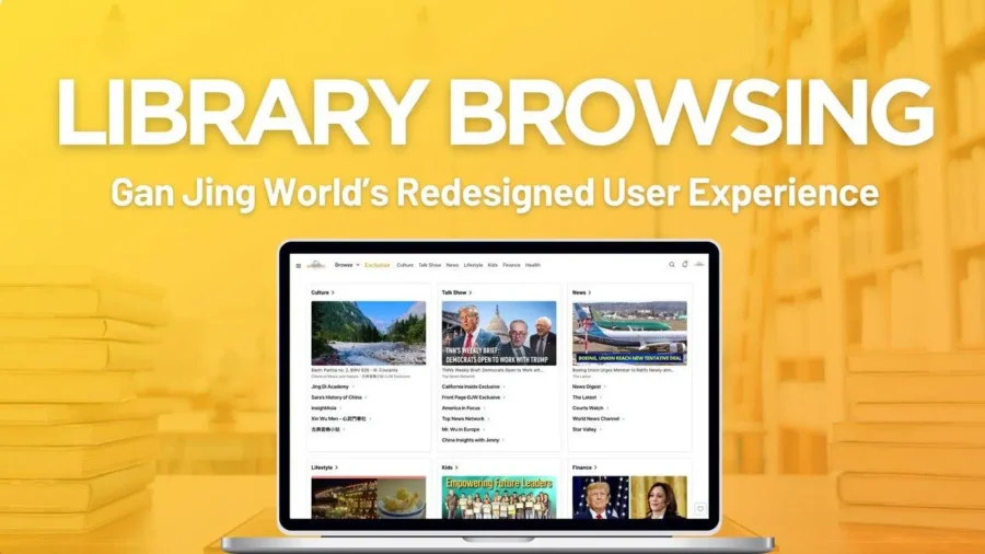 Gan Jing World Reveals ‘Unique Library-Style’ Homepage to Give Users More Control