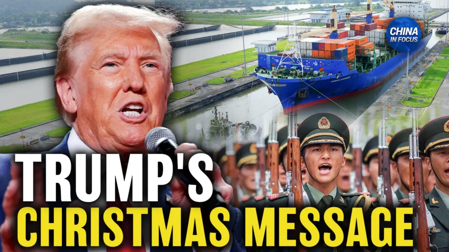 China in Focus Full Broadcast (Dec. 26)