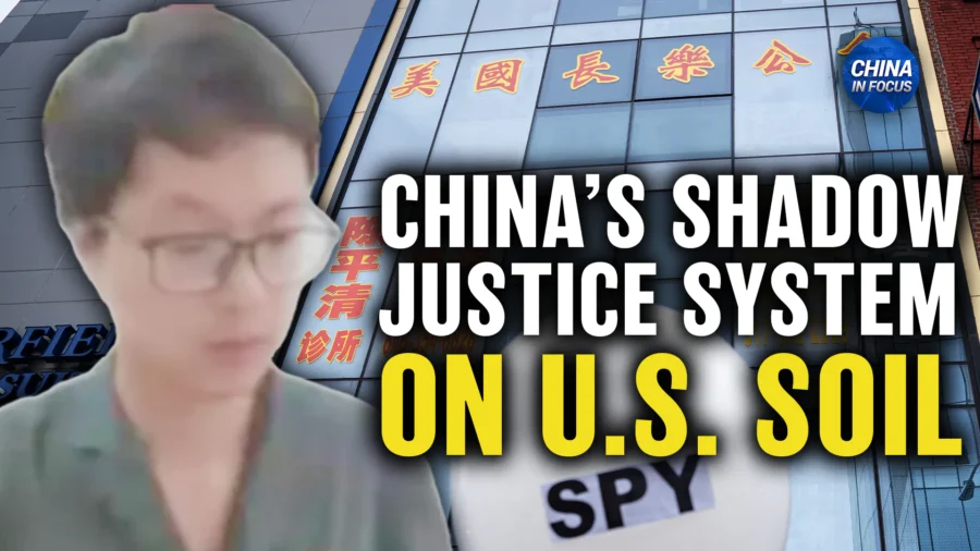 China in Focus Full Broadcast (Feb. 6)