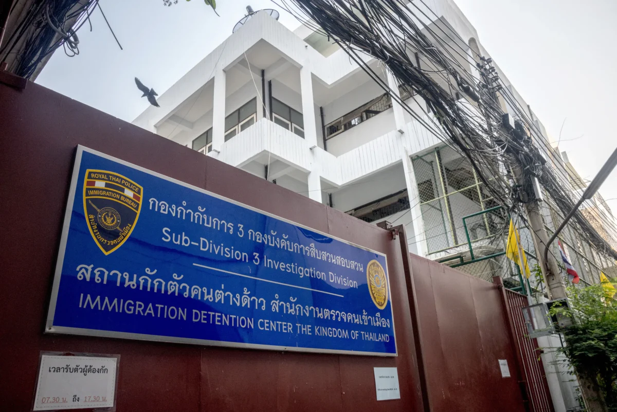 An immigration detention centre is seen in Bangkok on Jan. 31, 2024. (Jack Taylor/AFP via Getty Images)