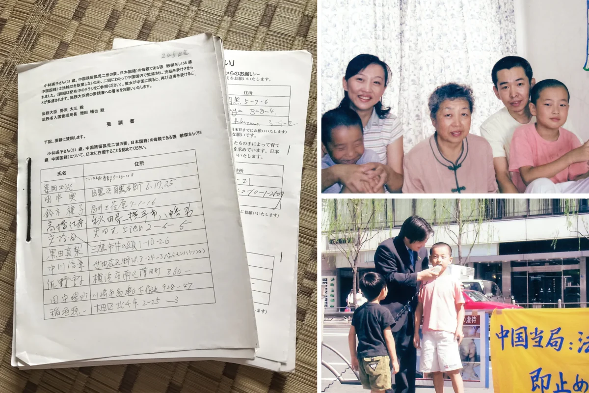 (Left) The petition that Kobayashi encouraged people to sign so his grandmother could remain in Japan. (Top Right) Kobayashi with his grandmother (C). (Bottom Right) Kobayashi stands next to a banner that exposes the Chinese regime's persecution campaign against Falun Gong practitioners. (Courtesy of Kenji Kobayashi)