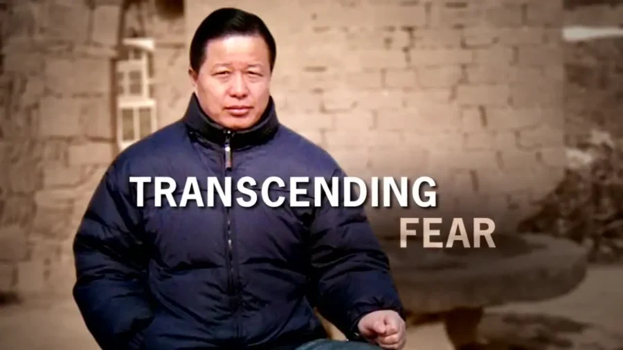 Transcending Fear: The Story of Gao Zhisheng
