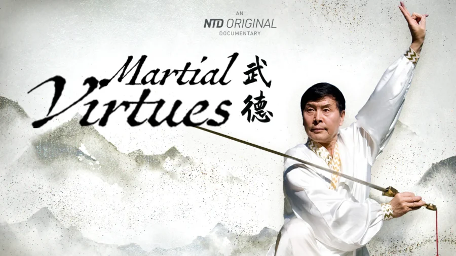 Wu De | Martial Virtues
