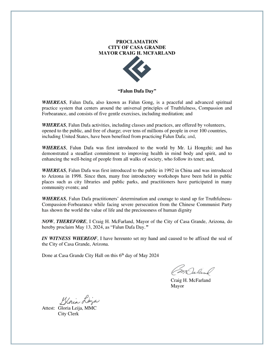 (Courtesy of City of Casa Grande)