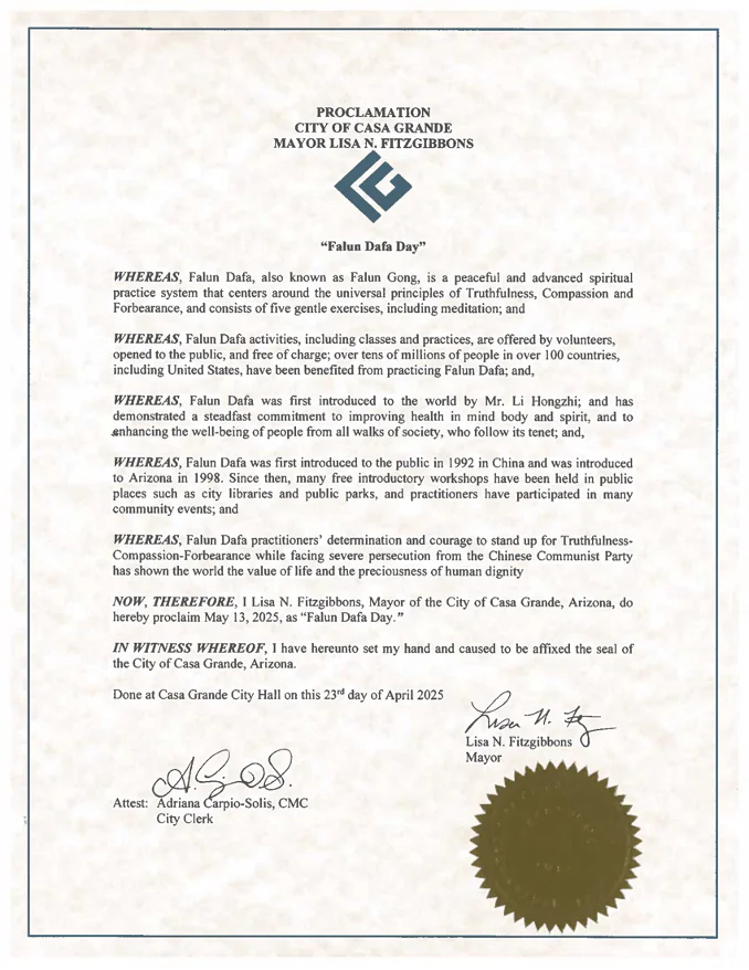 (Courtesy of City of Casa Grande)