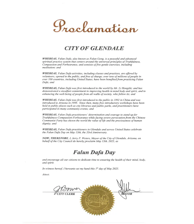 (Courtesy of City of Glendale)