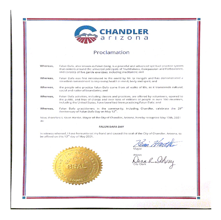 (Courtesy of City of Chandler)