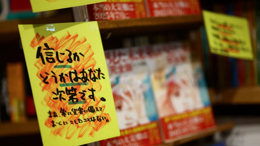 Japan Braces for More Quakes, Authorities Dismiss Doomsday Hype