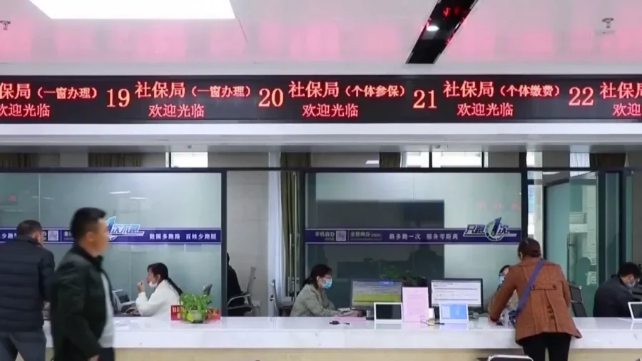 China’s New Rule Forces Businesses to Pay for Social Insurance, Seniors Take Over Jobs From the Young