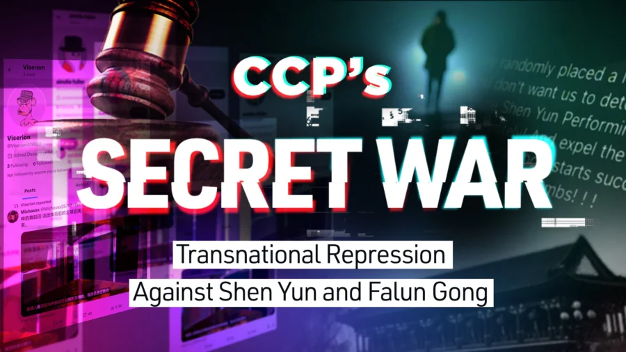 NTD Special Program: The CCP's Secret War