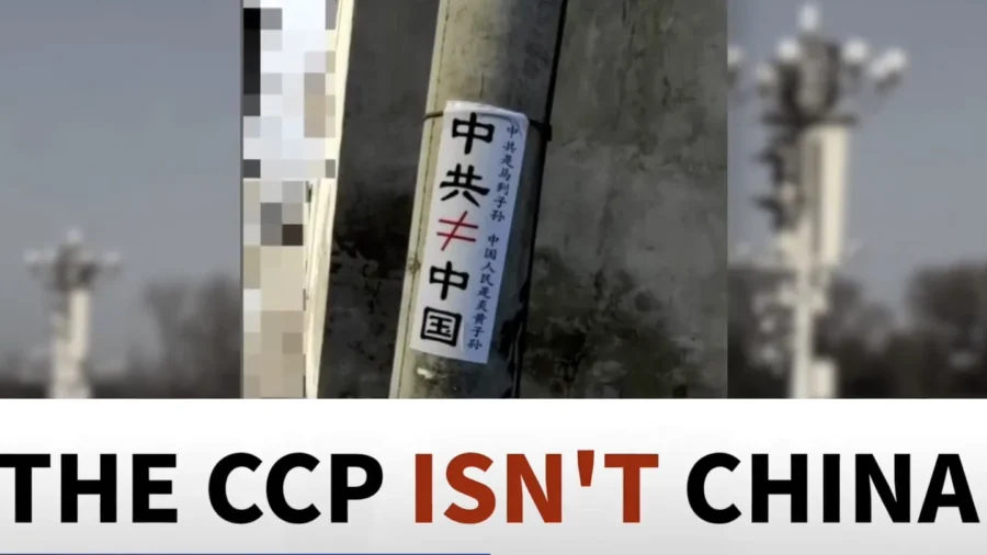 Voices From China: Anti-CCP Slogans Appear Ahead of Key Party Meeting
