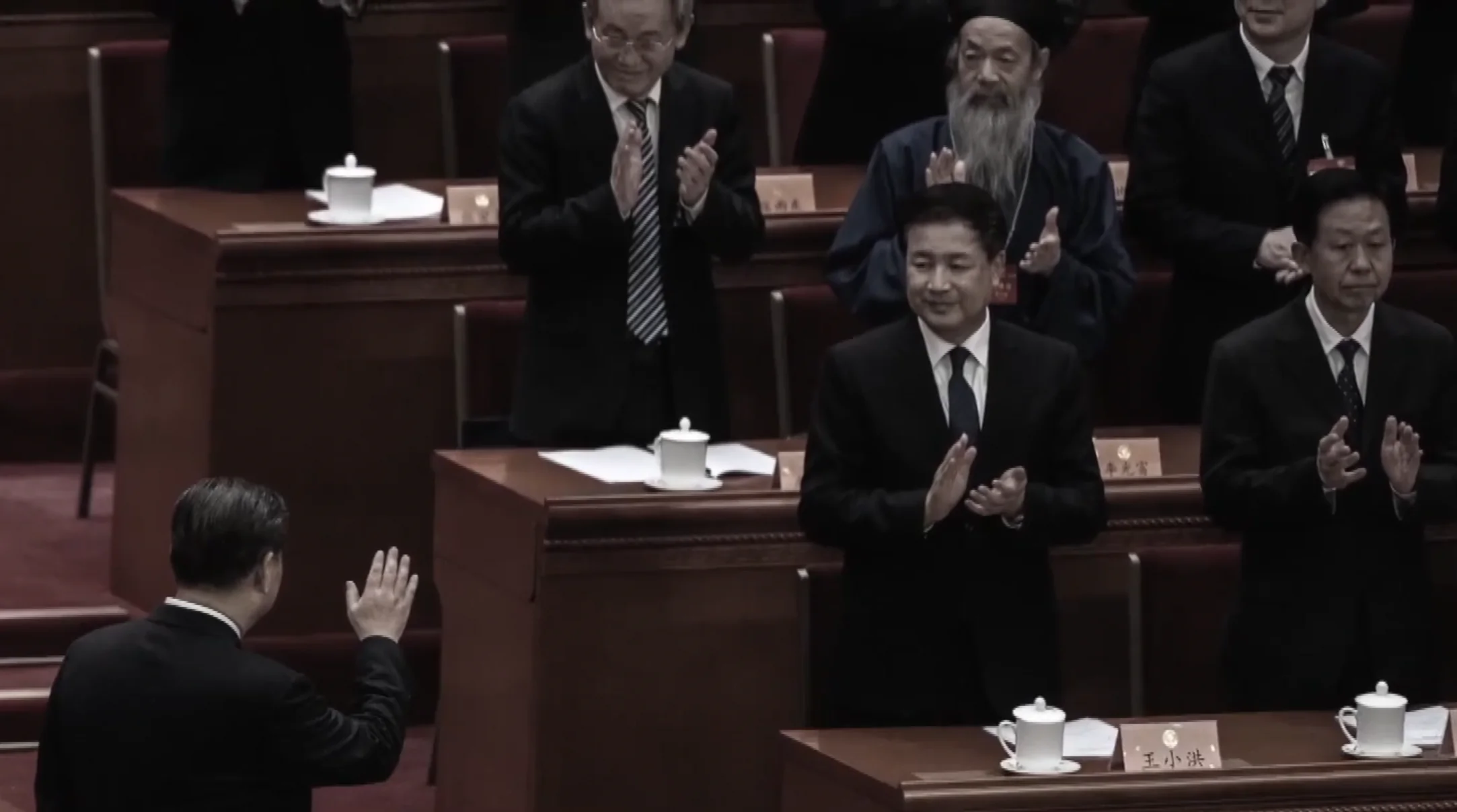 Political Purge, Power Transfer: What's to Expect on China's Plenum