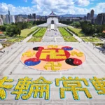5,000 Falun Gong Practitioners Gather for Grand Formation in Taiwan