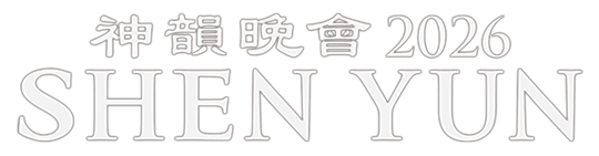 Shen Yun