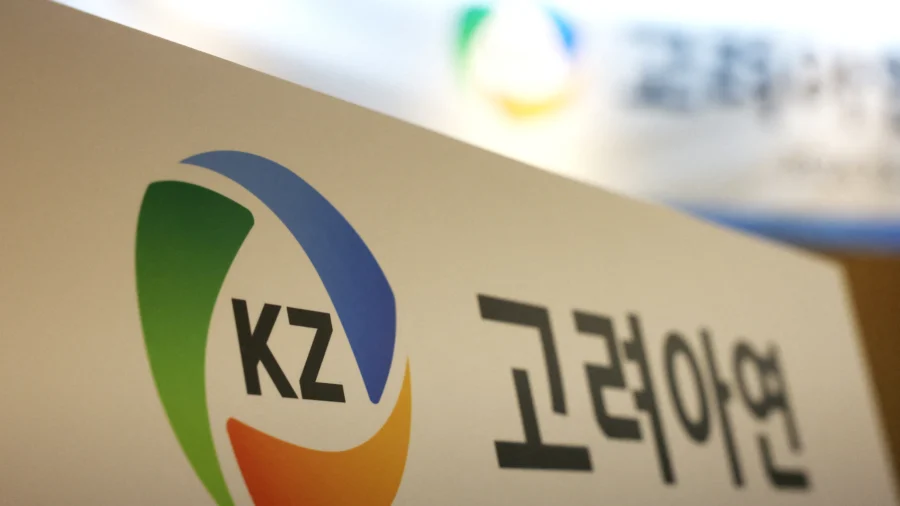 Korea Zinc to Build Minerals Refinery in Tennessee