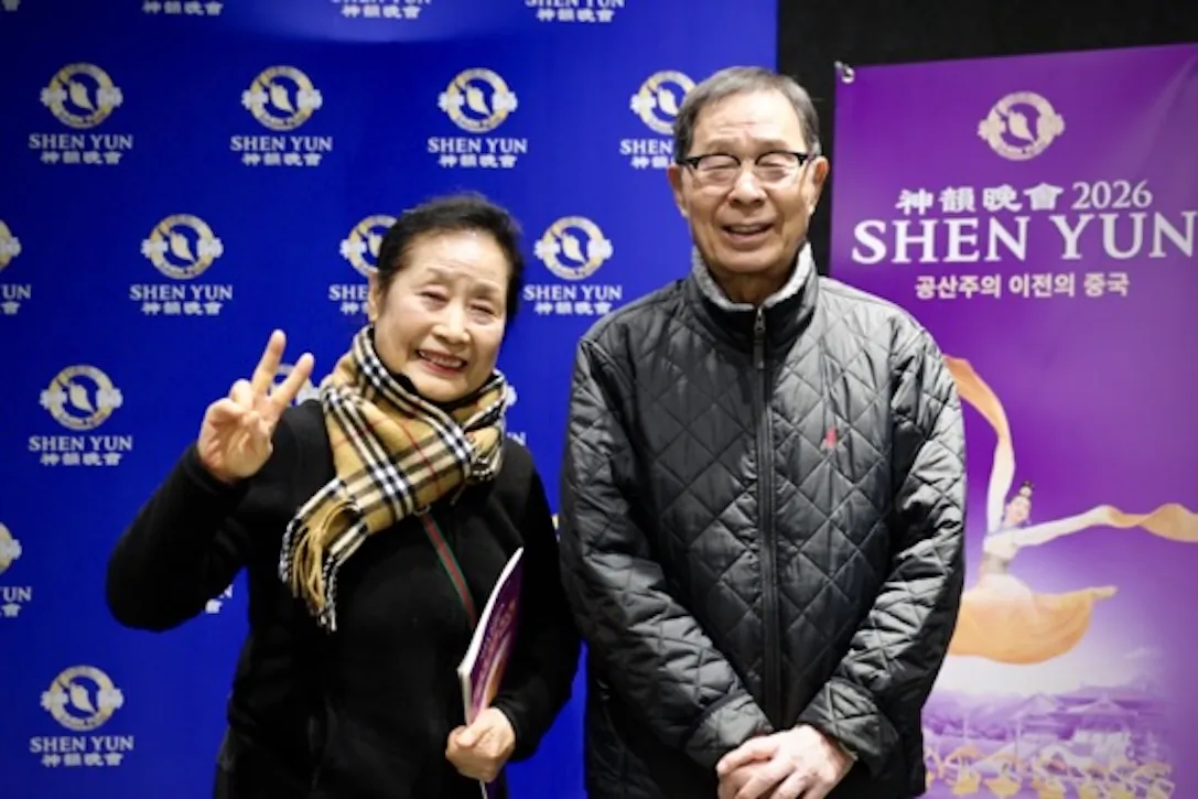 Mr. Kim Jong-gyu and Mrs. Cha Yu-so attended the second performance of Shen Yun New Era Company at the Soosung Art Center in Daegu on Feb. 19, 2026. (Kim Guk-hwan/The Epoch Times)
