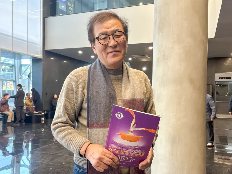 On the afternoon of Feb. 20, 2026, Seok Dian-deok watched the final performance of Shen Yun New Era Company at the Suseong Arts Center in Daegu. (Zhao Runde/The Epoch Times)