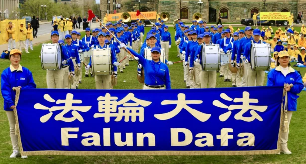 The Tian Guo Marching Band performs as part of activities to celebrate World Falun Dafa Day on Parliament Hill in Ottawa on May 5, 2026. (Jonathan Ren/The Epoch Times)