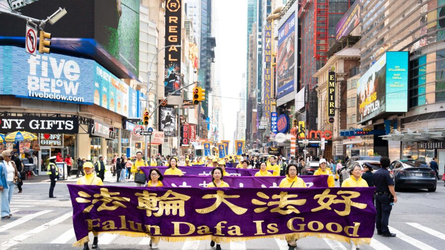 The Epoch Times