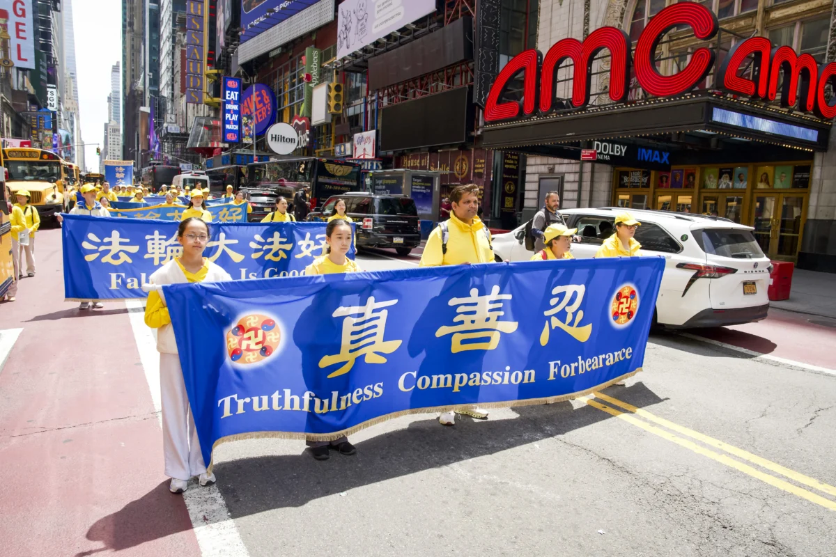 Falun Gong practitioners take part in a parade to celebrate World Falun Dafa Day and call for an end to persecution in China, in New York City, on May 13, 2026. (Samira Bouaou/The Epoch Times)