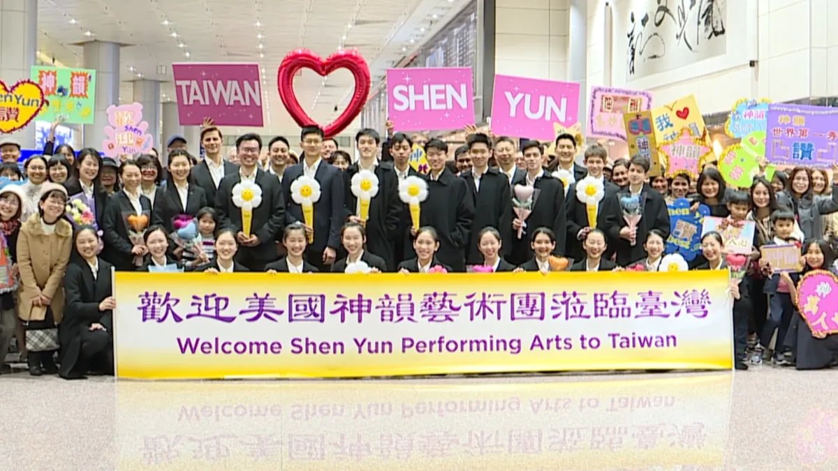 Shen Yun Performing Arts lands in Taoyuan International Airport in Taipei, Taiwan, on Dec. 28, 2025. (NTD)