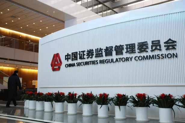 A sign of the China Securities Regulatory Commission (CSRC) at its headquarters in Beijing on Nov. 16, 2020. (VCG/VCG via Getty Images)