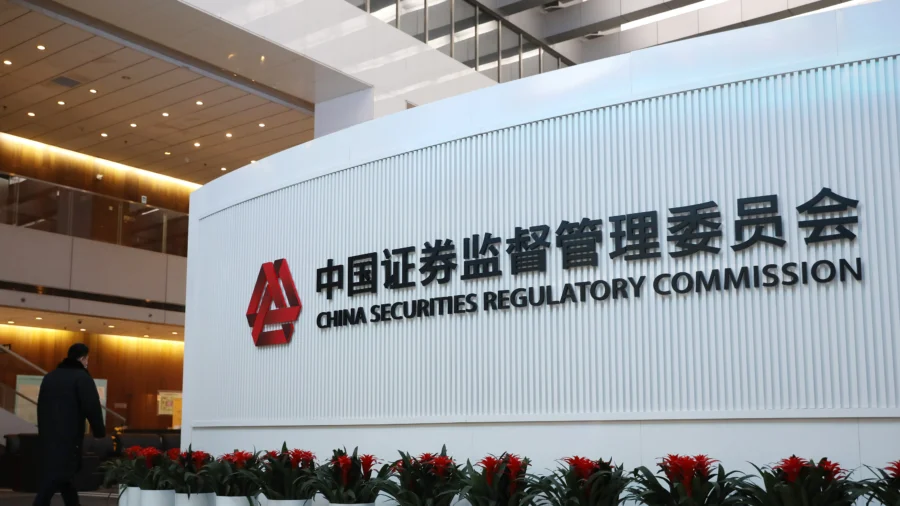 China Tightens Crackdown on Cross-Border Stock Trading