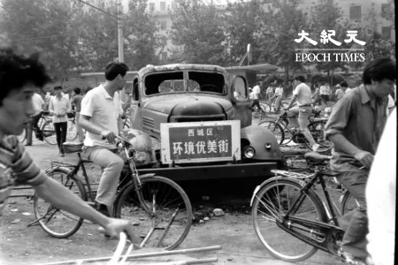 The Chinese student-led democracy movement in Beijing prior to the Tiananmen Square Massacre on June 4, 1989. (The Epoch Times)