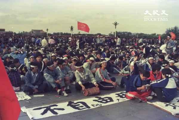 The Chinese student-led democracy movement in Beijing prior to the Tiananmen Square Massacre on June 4, 1989. (The Epoch Times)